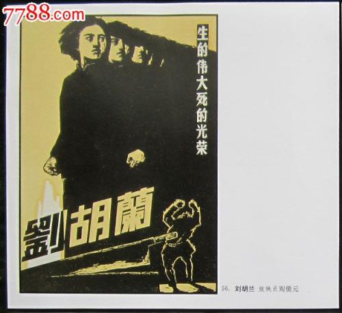 中央音乐学院毕业证制作